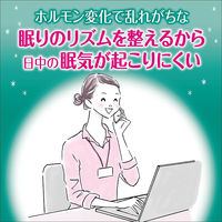 小林製薬 ネムルナ40錠 1個【第2類医薬品】