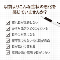 スマイル40プレミアムDX　15mL ライオン　目薬 年齢・酷使による眼疲労・かすみ ビタミンA配合眼科用薬【第2類医薬品】