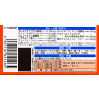 新ルルＡゴールドＤＸα 90錠 第一三共ヘルスケア  総合風邪薬 トラネキサム酸配合【指定第2類医薬品】
