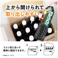 【ワゴンセール】味の素AGF ブレンディ ボトルコーヒー 無糖 900ml 1セット（24本：12本入×2箱）