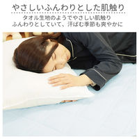 1枚 ロングシンカー 敷パット ブルー ダブル　140×205cm 洗える オールシーズン 敷布団パッド ベッドパット 新生活 非冷感（直送品）