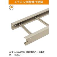 ネグロス電工 継ぎ金具 DRG1N 1個（直送品）