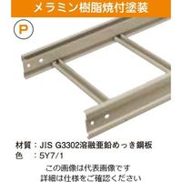 ネグロス電工 セパレーター継ぎ金具 QRDF2G 1個（直送品）