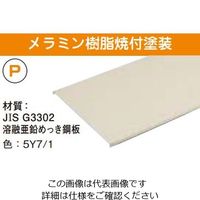 ネグロス電工 底板カバークランプ CVCQB60 1個（直送品）