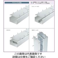ネグロス電工 アルミダクト用エンドキャップ ADC2010 1袋(1個)（直送品）