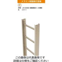 ネグロス電工 垂直ラック支持金具 VRU1R 1対（直送品）