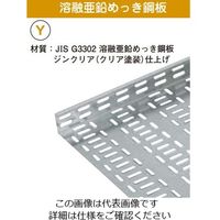 ネグロス電工 吊り金具 WRH1 1個（直送品）