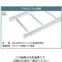 ネグロス電工 口径違い金具 7ARR15 1箱(1個)（直送品）
