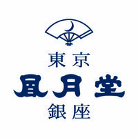 〈東京風月堂〉ゴーフレット72枚入 1個 三越伊勢丹 紙袋付 手土産ギフト 母の日 父の日 敬老の日