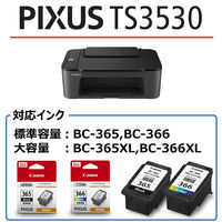 キヤノン インクジェット複合機 TS3530 BLACK PIXUSTS3530BK 1台