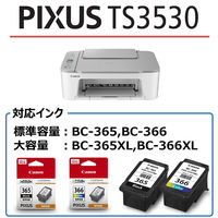 キヤノン インクジェット複合機 TS3530 WHITE PIXUSTS3530WH 1台