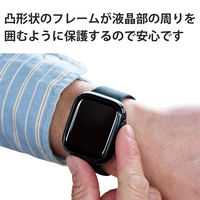 アップルウォッチ 保護ケース バンパー Series 7 45mm 側面保護 ブラック AW-21ABPUBK エレコム 1個（直送品）