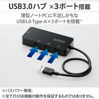 LANアダプター 有線 タイプA Giga USBハブ付 (USB-A×3) ブラック EDC-GUA3H2-B エレコム 1個（直送品）