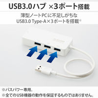 LANアダプター 有線 タイプA Giga USBハブ付 (USB-A×3) ホワイト EDC-GUA3H2-W エレコム 1個（直送品）