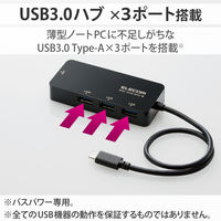 LANアダプター 有線 タイプC Giga USBハブ付 (USB-A×3) ブラック EDC-GUC3H2-B エレコム 1個（直送品）