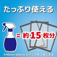 虫コナーズ 網戸用 虫除け スプレー カメムシ 侵入 防止 玄関網戸 2ヵ月間効果持続 300ml KINCHO キンチョー