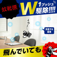 おすだけノーマットスプレータイプ 200日分 蚊取り器 アース製薬