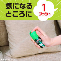 おすだけダニアーススプレー 100回分 シトラスハーブの香り ダニ 駆除 対策 予防 退治 防止 アース製薬