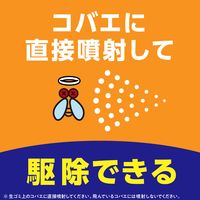 コバエ 駆除剤 発生予防 アースコバエ スプレー キッチン用 300g 1個 コバエ対策 台所 ゴミ箱 殺虫剤 コバエよけ アース製薬
