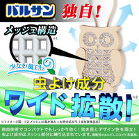バルサン 虫よけ 虫こないもん 吊り下げ （ふくろう） 無香料 1個 レック