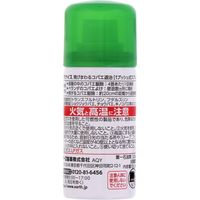 アースガーデン BotaNice 飛びまわる コバエ退治 こばえ 殺虫剤 スプレー 1プッシュ式 スプレー 1個 アース製薬