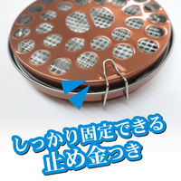 金鳥 吊り下げ式 蚊取り線香 皿 携帯 持ち運び ホルダー レギュラーサイズ 1個 KINCHO キンチョー