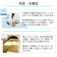 マッチングジャパン 【5cm単位】1級遮光カーテン<ホワイト>_幅295cmx丈84cm y-eco-yuki295x84A 1セット（直送品）