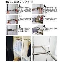 スリーナイン島野 アルミ ハシゴ(S) パイプベース ステンカラー 25ミリ 14870 1組（直送品）