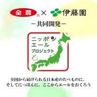 伊藤園 りんご三兄弟 長野県産 400g 1セット（48本）