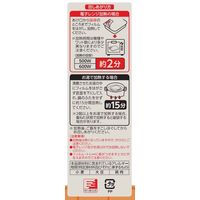 パックごはん マルちゃん 街かど食堂 チキンライス 160g×3食入 1セット（8個） 東洋水産
