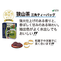 【水出し可】国太楼 抹茶入り狭山茶 三角ティーバッグ 1個（40バッグ入）