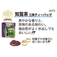 【水出し可】国太楼 抹茶入り知覧茶 三角ティーバッグ 1個（40バッグ入）