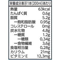 キッコーマン マカダミアミルク 砂糖不使用 200ml 1箱（18本入）