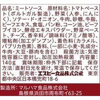エスビー食品 まぜるだけのスパゲッティソース イタリアの恵み ボロネーゼ 140g＜1人前×2＞ 1セット（10袋） パスタソース