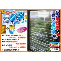 明和グラビア 透明二重窓パネル GNP-1002 100cm×73cm×2枚入 1本（直送品）