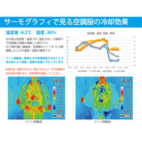 ポリエステル製空調服　半袖　ファンバッテリーセット　ブルーM  1セット 空調服