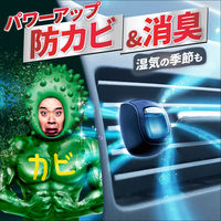 ファブリーズ クルマ用 イージークリップ 防カビエキスパート プラチナフローラル 1箱（24個） 消臭剤 車 芳香剤 P＆G