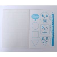 サンフレイムジャパン B5学習帳 かんじれんしゅう 50字 500-2424 1セット(10冊)（直送品）
