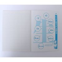 サンフレイムジャパン Ｂ5学習帳　かんじれんしゅう　84字 500-2425 1セット（10冊）（直送品）