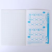 サンフレイムジャパン B5学習帳 漢字練習 150字 500-2429 1セット(10冊)（直送品）