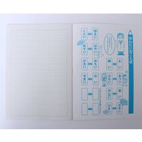 サンフレイムジャパン Ｂ5学習帳　こくご　15マス 500-2431 1セット（10冊）（直送品）
