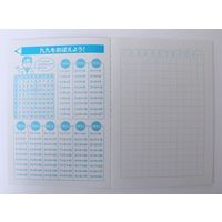 サンフレイムジャパン Ｂ5学習帳　さんすう　17マス 500-2433 1セット（10冊）（直送品）