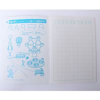 サンフレイムジャパン B5学習帳 さんすう 14マス 500-2595 1セット(10冊)（直送品）