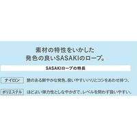 ササキ(SASAKI) レディース 新体操用具 ダブルエンドロープ RS/LD(RSLD) M280TSF 1個（直送品）