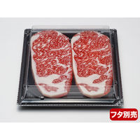 バイオPET 美枠板 25-23B 黒　400枚(50×8) FAPW190　リスパック（直送品）