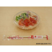 クリーンボールM中本体　900枚(50×18) PAPS100　リスパック（直送品）