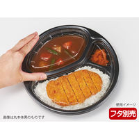 ごちカレー 丸本体 白　200枚(25×8) RHDT787　リスパック（直送品）