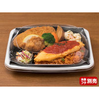 饗ロマン80中皿1 黒　600枚(50×12) RHHR221　リスパック（直送品）