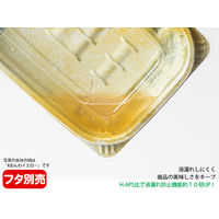 バイオデリカ キープ260B K-黒　2000枚(50×40) RHIK303　リスパック（直送品）