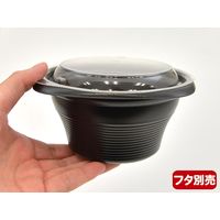 RHFフーフ127-65B 黒　600枚(50×12) RHPH741　リスパック（直送品）